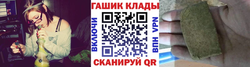 Где купить Ряжск ГАШИШ  КОКАИН  Мефедрон  АМФ  Псилоцибиновые грибы  Канабис 