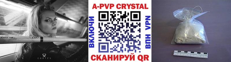 OMG зеркало  Ряжск  Alpha-PVP VHQ 