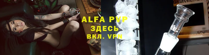 МЕГА сайт  Ряжск  Alpha-PVP VHQ 