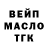 ТГК концентрат Josh Scarabin