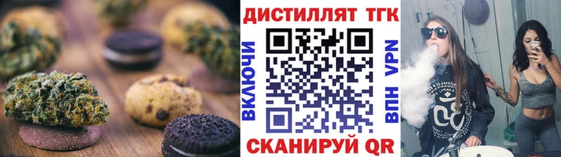 дарнет шоп  Ряжск  Canna-Cookies марихуана 