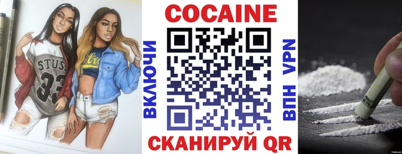 наркошоп  Ряжск  kraken маркетплейс  Кокаин Fish Scale 