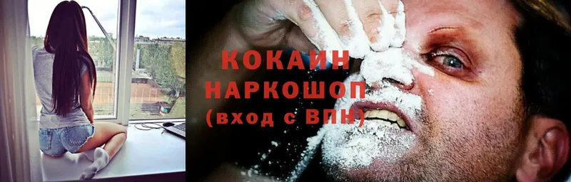 Cocaine Боливия Ряжск