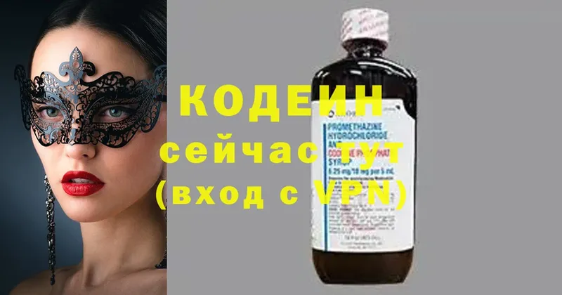 blacksprut ссылка  Ряжск  Кодеин Purple Drank 