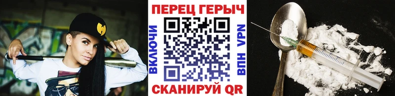 купить наркоту  Ряжск  blacksprut рабочий сайт  ГЕРОИН хмурый 