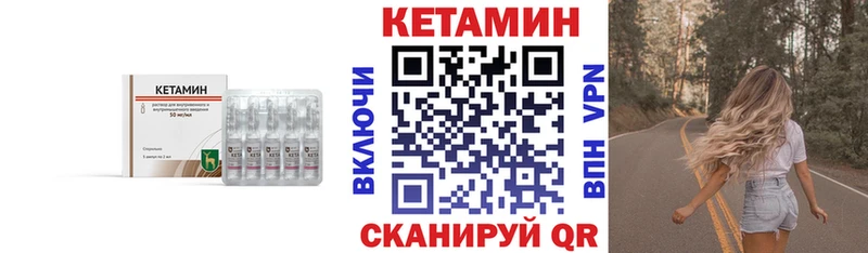 КЕТАМИН ketamine Ряжск