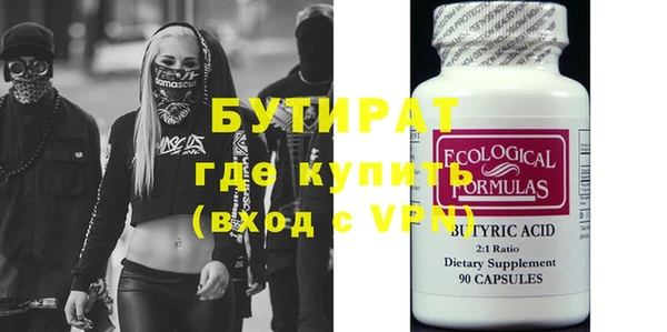 соль курить ск Гусиноозёрск