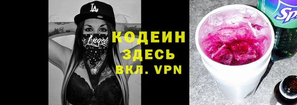 метадон Осинники