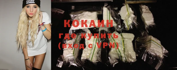mdma Гусь-Хрустальный
