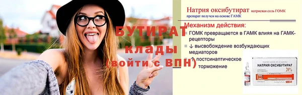 мдма Гусев
