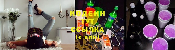 каннабис Осташков