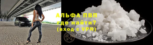 герыч Нефтекумск