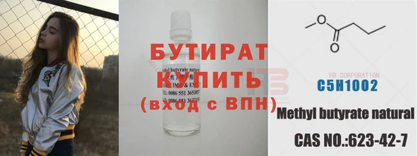 синтетический гашиш Гатчина