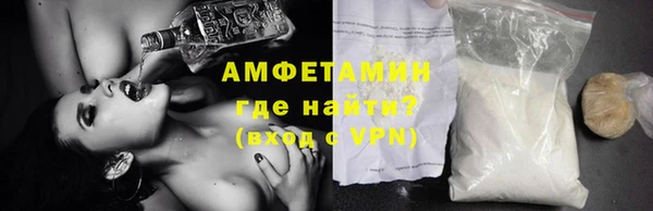 ALPHA PVP Галич