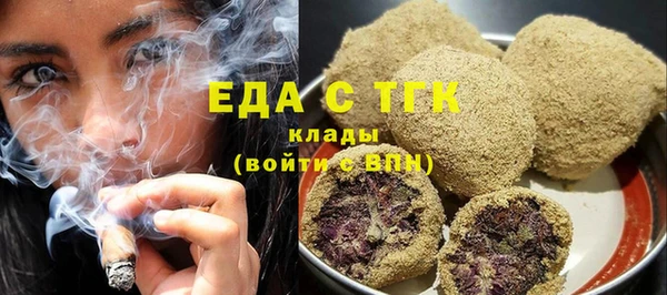 метадон Осинники