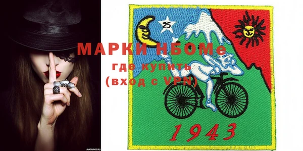 наркотики Нефтегорск