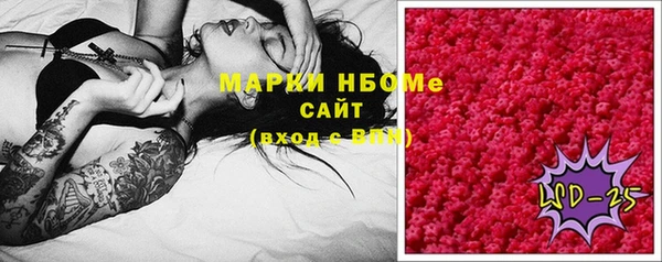 мефедрон Нягань