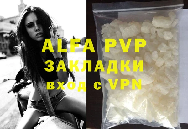синтетический гашиш Гатчина