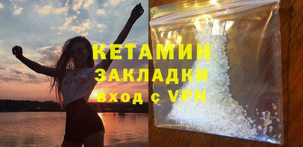 MDMA Premium VHQ Новодвинск