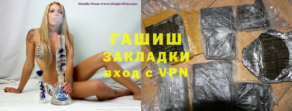 гашиш Нязепетровск