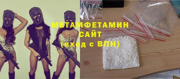 тгк Корсаков