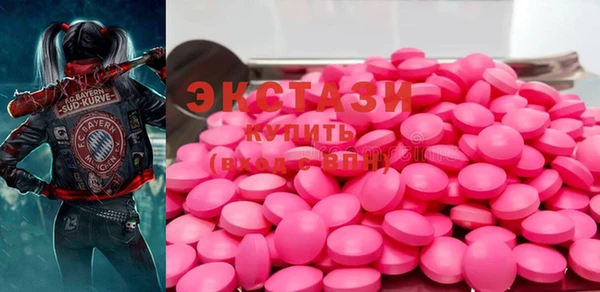 ALPHA PVP Галич