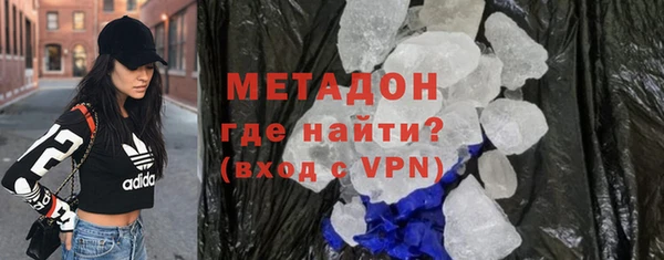 мефедрон мука Новокубанск