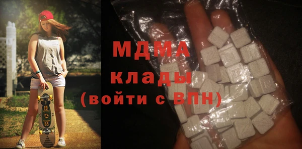 ALPHA PVP Галич