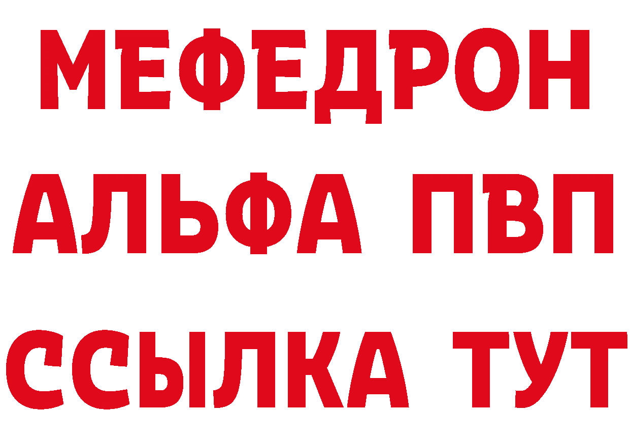 Героин хмурый как зайти дарк нет мега Ряжск