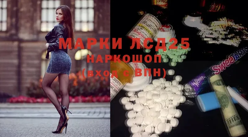 как найти наркотики  Ряжск  Лсд 25 экстази ecstasy 