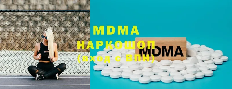 MDMA crystal  Ряжск 