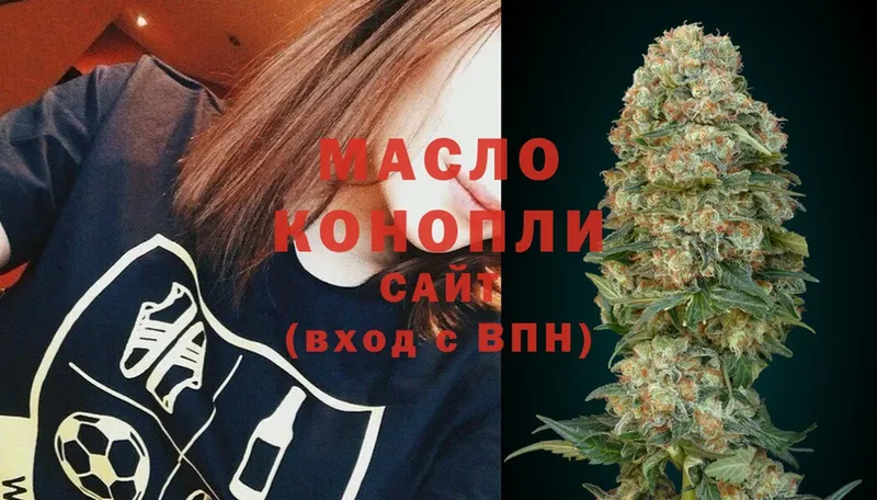 Дистиллят ТГК THC oil  Ряжск 